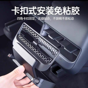 适用tesla特斯后排拉拓展坞model3Y出风口保护罩带伸缩线PD快充