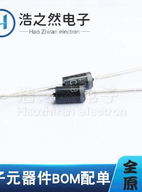 UF5408直插DO-273A1000VDO-201AD超快恢复二极管UF4007UF5404