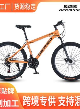 26寸山地车成人男女自行车变速学生户外bicycle公路单车