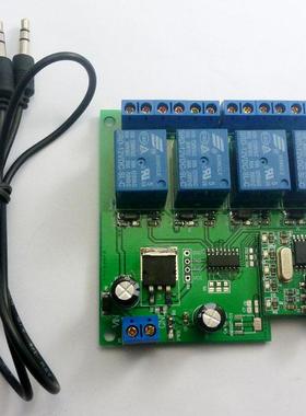 12V4通道音频解码继电器DTMF点动自锁互锁延时智能家居开关