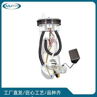 汽车燃油泵总成输油泵总成17045S5AA30