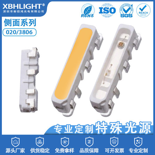 020/3806侧面双色LED贴片灯珠发光二级管红蓝黄翠绿色超高亮工厂