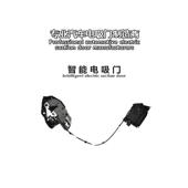 适用宝马BMW3系GT3 seriesGT5系GT5 seriesGT智能锁smart电吸门
