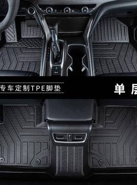 整套包邮广汽传祺IN5埃安SVY炫530580GS3GS4GS8TPE脚垫走量款