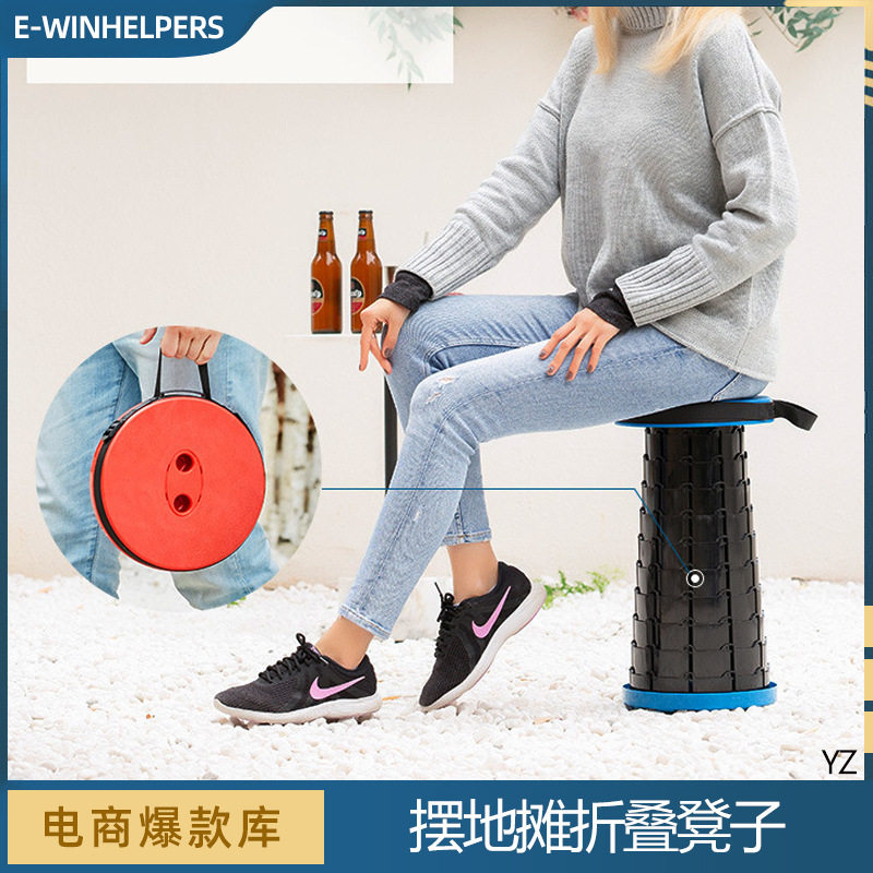 摆地摊凳子折叠凳便携户外可调节伸缩凳子户外网红收缩座椅火车凳