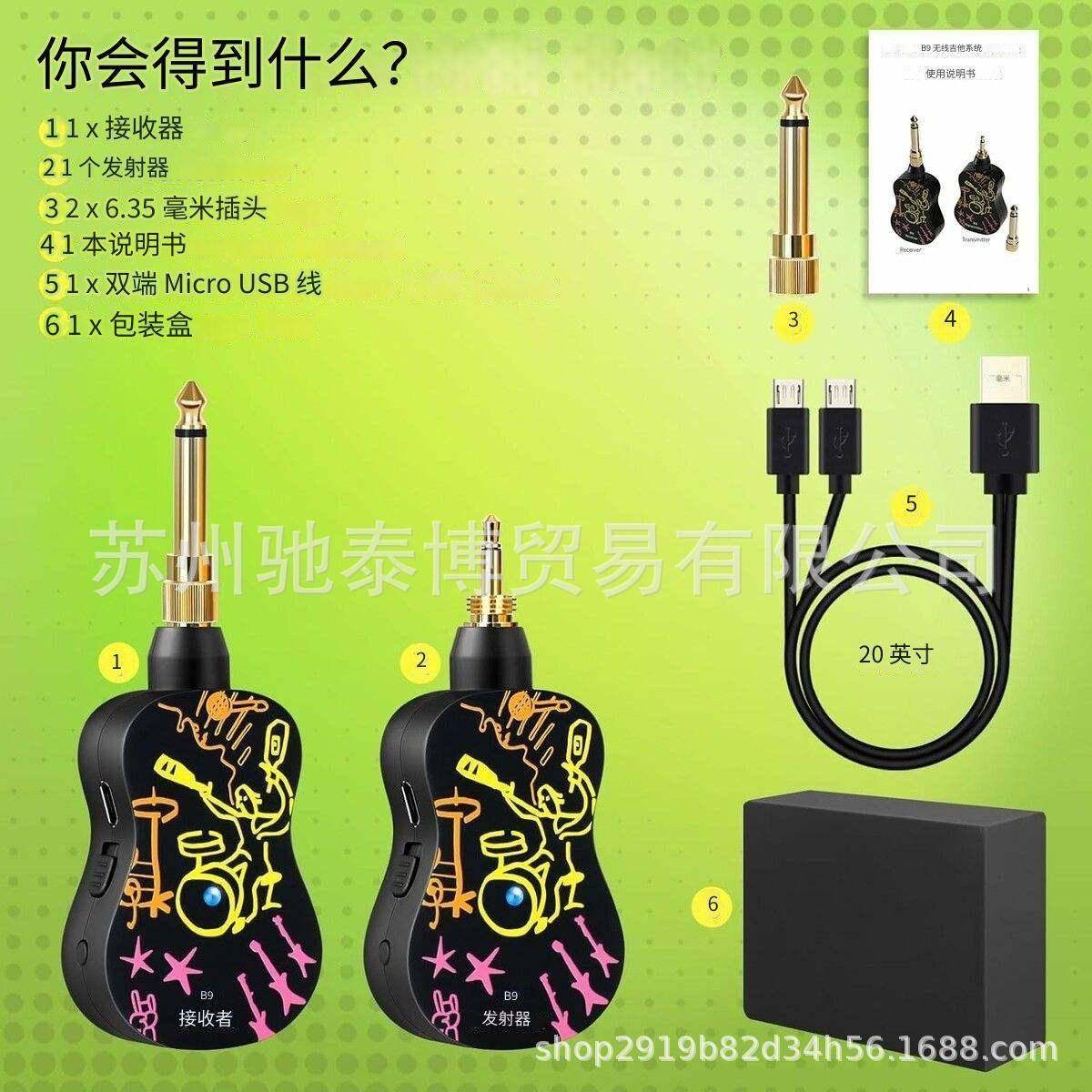 吉他无线传输系统电吉他贝斯拾音器无线收发器2.4G无线接收,畜牧/养殖物资,畜牧/养殖器械,淘宝优惠券,粉丝福利购,淘宝优惠卷