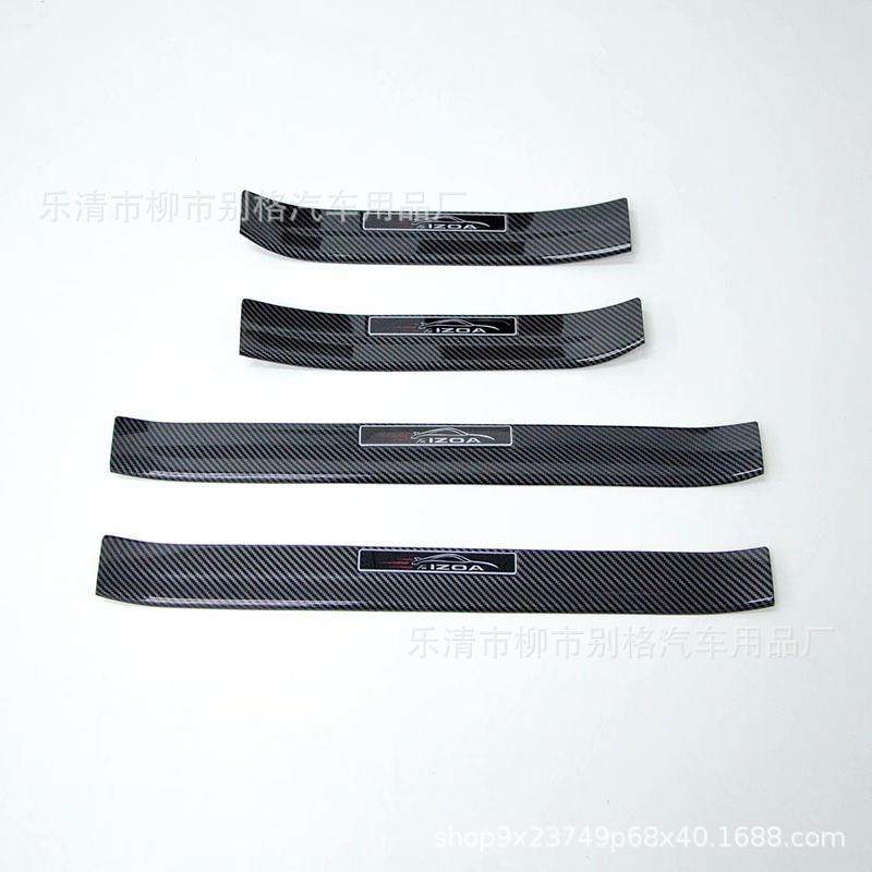 适用于奕泽IZOA碳纤门槛条碳纤纹迎宾踏板奕泽ABS内饰改装,畜牧/养殖物资,畜牧/养殖器械,淘宝优惠券,粉丝福利购,淘宝优惠卷