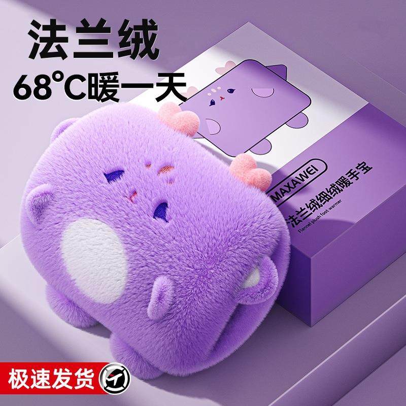 热水袋充电一件起批国标插头防爆加厚暖水袋冬季暖宝宝热敷暖水袋,畜牧/养殖物资,畜牧/养殖器械,淘宝优惠券,粉丝福利购,淘宝优惠卷