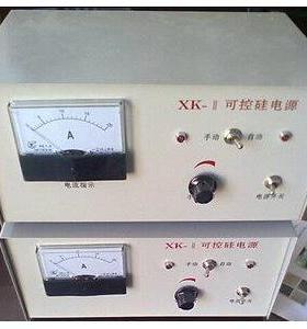 xk-50A可控硅电源/XK-II可控硅控制器/卧式可控硅电源