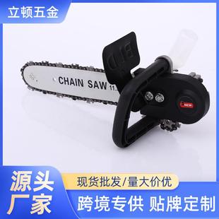 家用手持伐木锯链磨机家用磨光机改装电角柴多用电锯劈锯电动工具