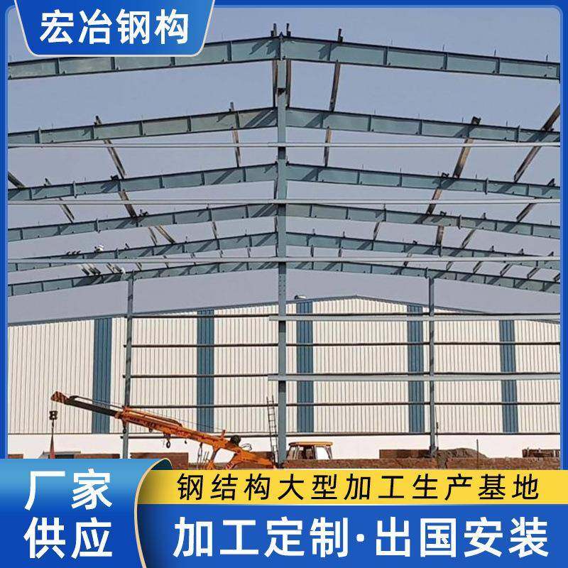 广东钢结构承接保温鸡舍搭建材料制作订造出口可出国安装指导