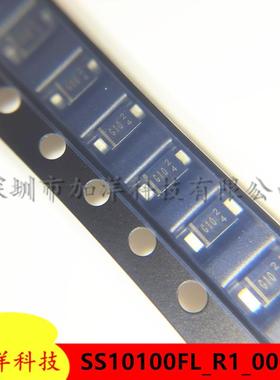 原装SS10100FL_R1_00001丝印G10贴片SOD-123FL肖特基二极管
