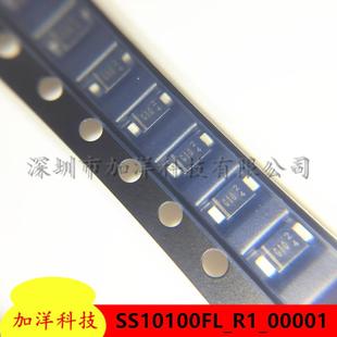 原装SS10100FL_R1_00001丝印G10贴片SOD-123FL肖特基二极管
