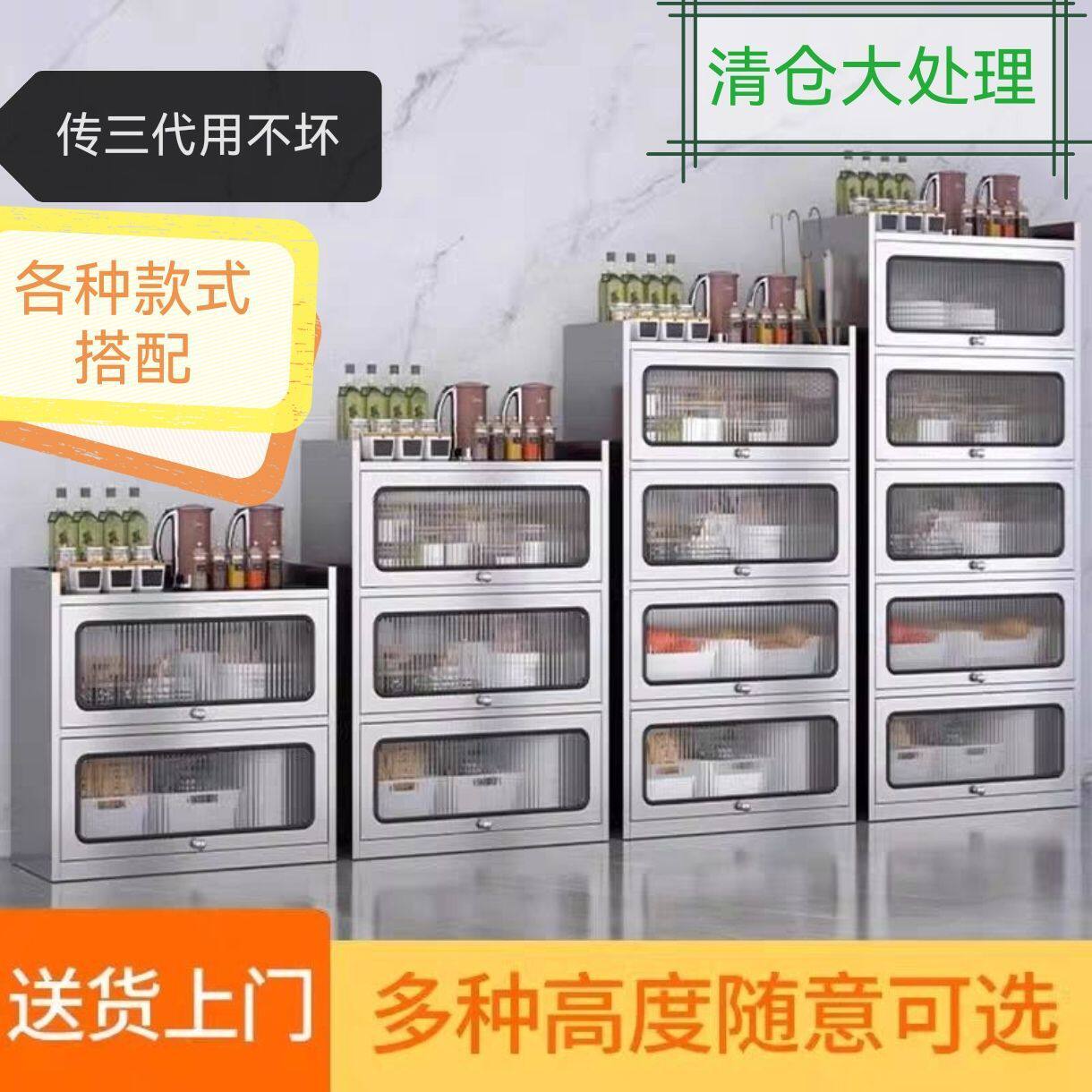 不锈钢餐边柜橱柜角柜边柜多层上翻门厨房餐厅客厅阳台防潮