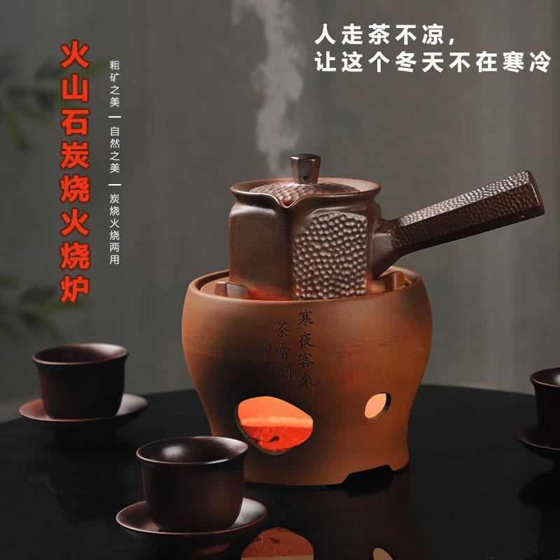 陶瓷侧把壶煮茶器可干烧碳炉围炉煮茶炉火山石煮茶壶茶具家用套装