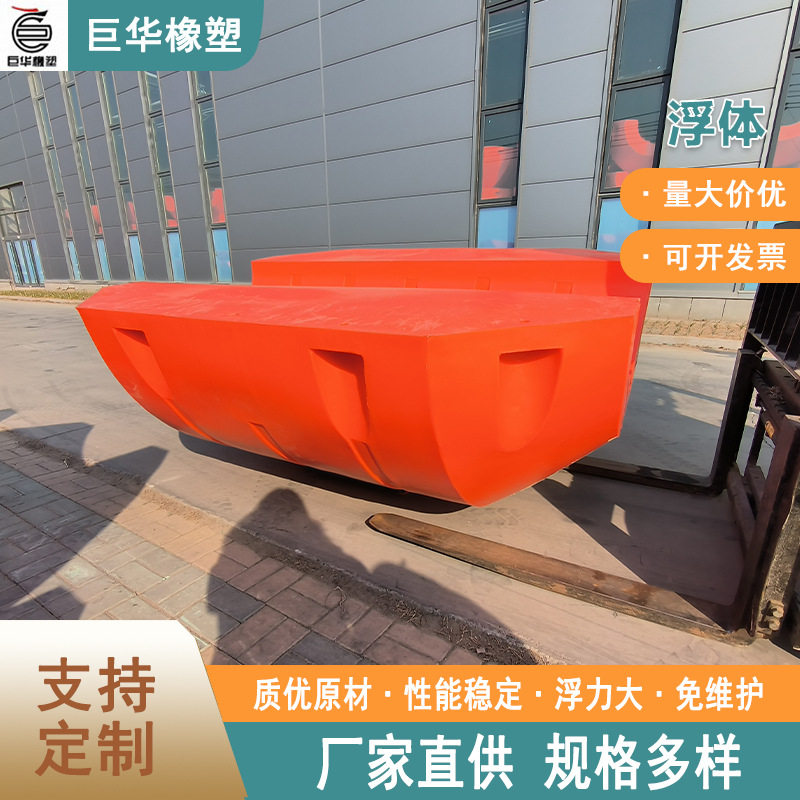 抽砂船配套清淤泡沫浮体管道支撑耐老化低分子聚乙烯浮漂厂家供应