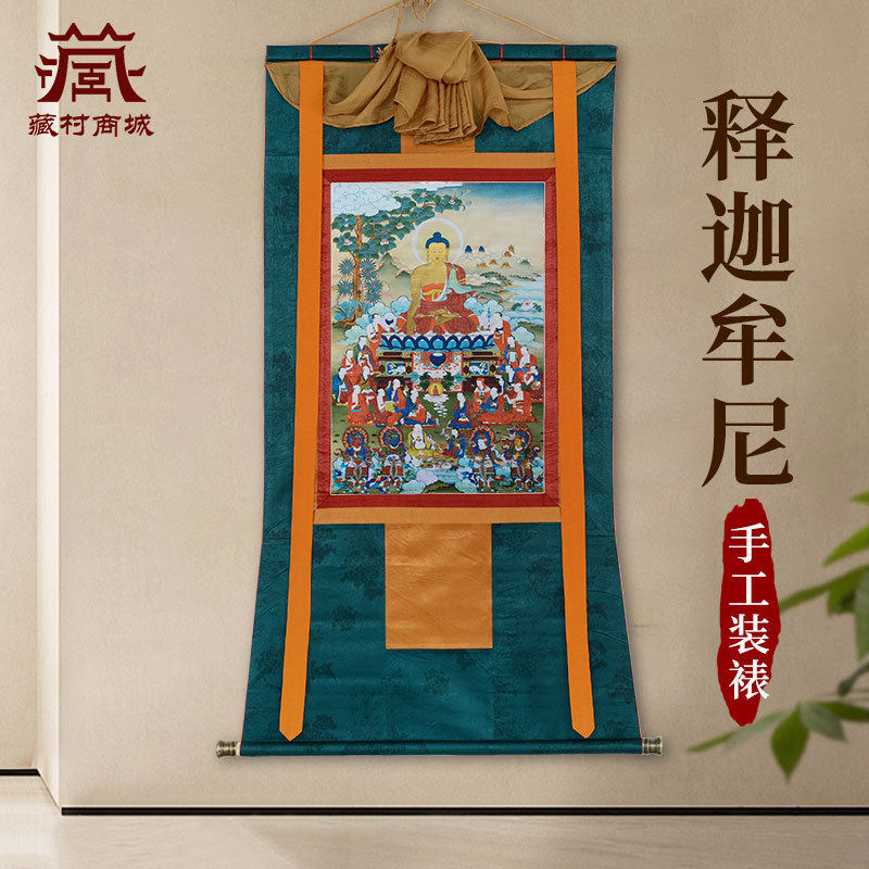 藏村释迦牟尼唐卡装饰画家用室内客厅墙壁玄关释迦摩尼装饰挂画像