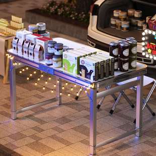 折叠桌子摆摊夜市地推可折叠便携式露营野餐户外折叠桌椅促销桌子