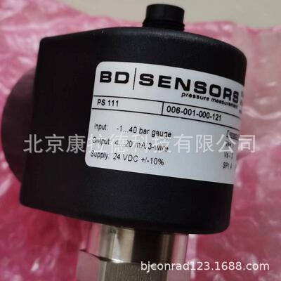 SORBH-003001-003差压开关BH-003005-003-140404845压力开关