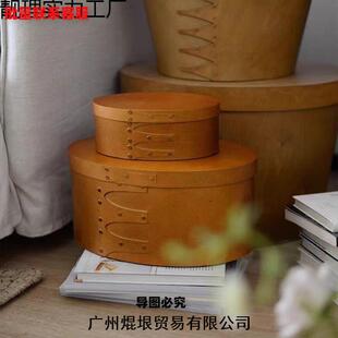 复古铆钉木制夏克盒居家纸巾盒收纳盒椭圆抽纸盒树皮盒多规格