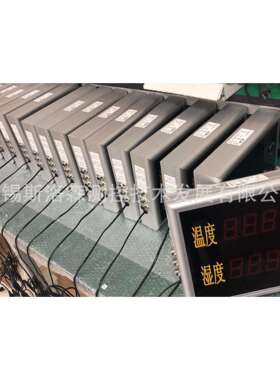 DP温湿度显示大屏壁挂式温湿度显示大屏温度显示湿度显示大屏