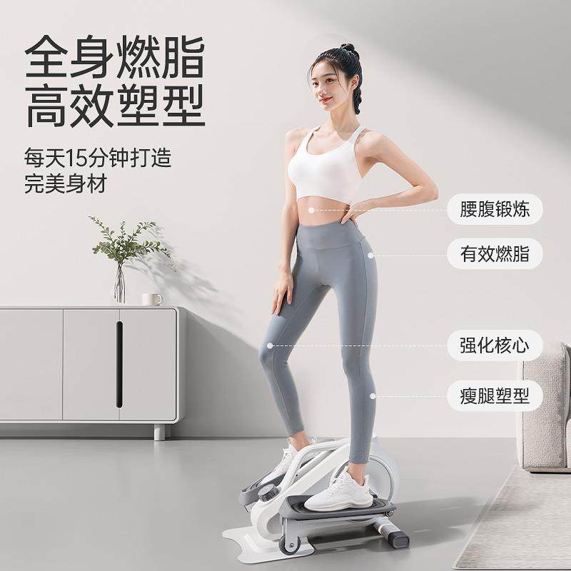 麦瑞克迷你椭圆机家用健身小型多功能静音原地太空漫步脚踏步机仪