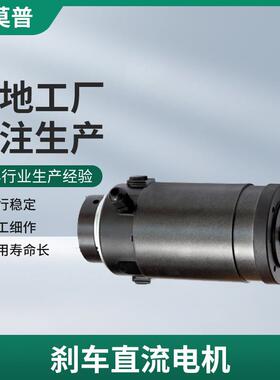 宁波厂家供应DC80B刹车离合电机750w刹车直流电机带刹车