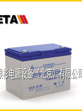 12V140AH法国POWER-SONIC蓄电池PS-121400S太阳能免维护应急电源