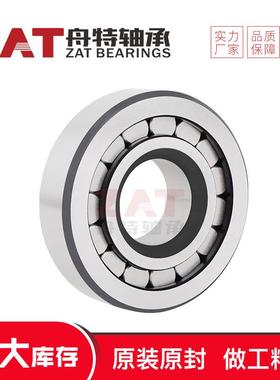 F-203740液压泵主轴轴承减速机轴承现货供应优惠高承载轴承