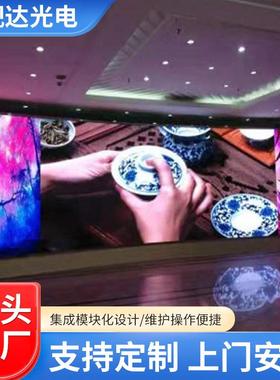 室内LED小间距全彩屏P1.25P1.53P1.66P1.86室内会议电子大屏幕