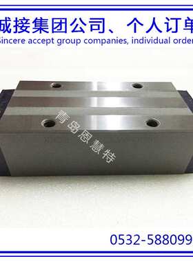 IKO直线导轨滑块LRXDG35 LRXDG45 LRXDG55 LRXDG65加长