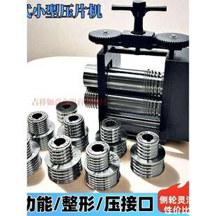 欧式压片机副轮银首饰手摇机打金压条一体机打金工具