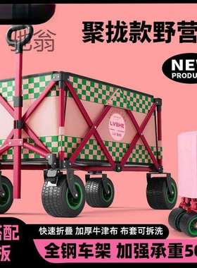 Xke2023新款聚拢型营地车露营车小推车野营车网红户外夜市摆摊车