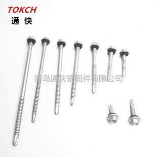 达克罗钻尾螺钉久美特自攻螺丝高强度燕尾钉外六角自攻自钻钉