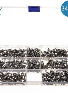 螺丝钉340PCS盒装不锈钢PWA十字带垫自攻螺丝螺丝套装跨境货源