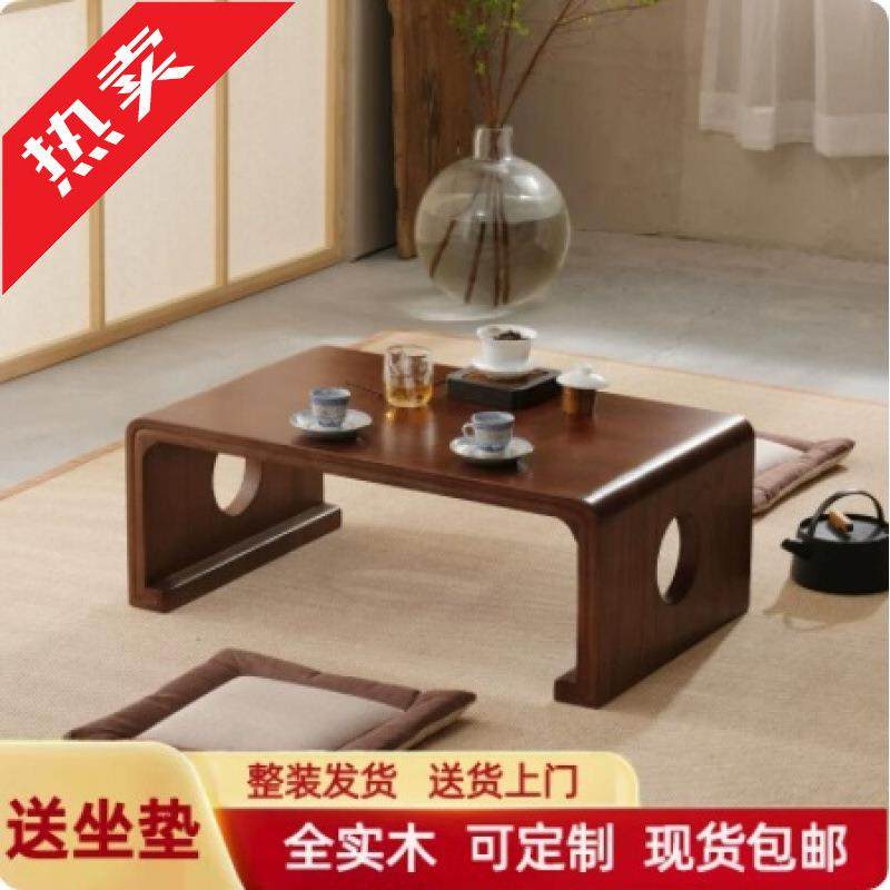 实木榻榻米茶几轻奢飘窗小桌子禅意茶桌阳台地台矮桌简约炕桌炕几,电子元器件市场,其它元器件,淘宝优惠券,粉丝福利购,淘宝优惠卷