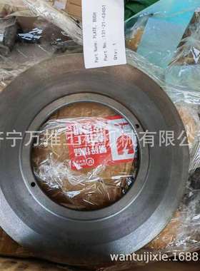 推土机D60D70离合器垫板131-21-43451