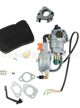 林升GX360GX390GX420188F190F4-5KW发电机双燃料LPG/NG