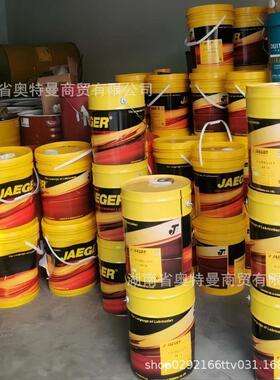 积架JAEGERA工业齿轮油GA-100重负荷齿轮液GA-150/220/320