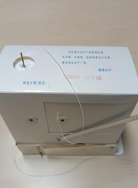 数字探空仪型号:ZXST-GZZ8库号：M402083