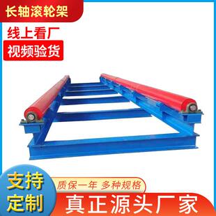 滚轮架厂家管道罐体焊接滚轮托架焊接滚轮支架长轴式焊接滚轮架