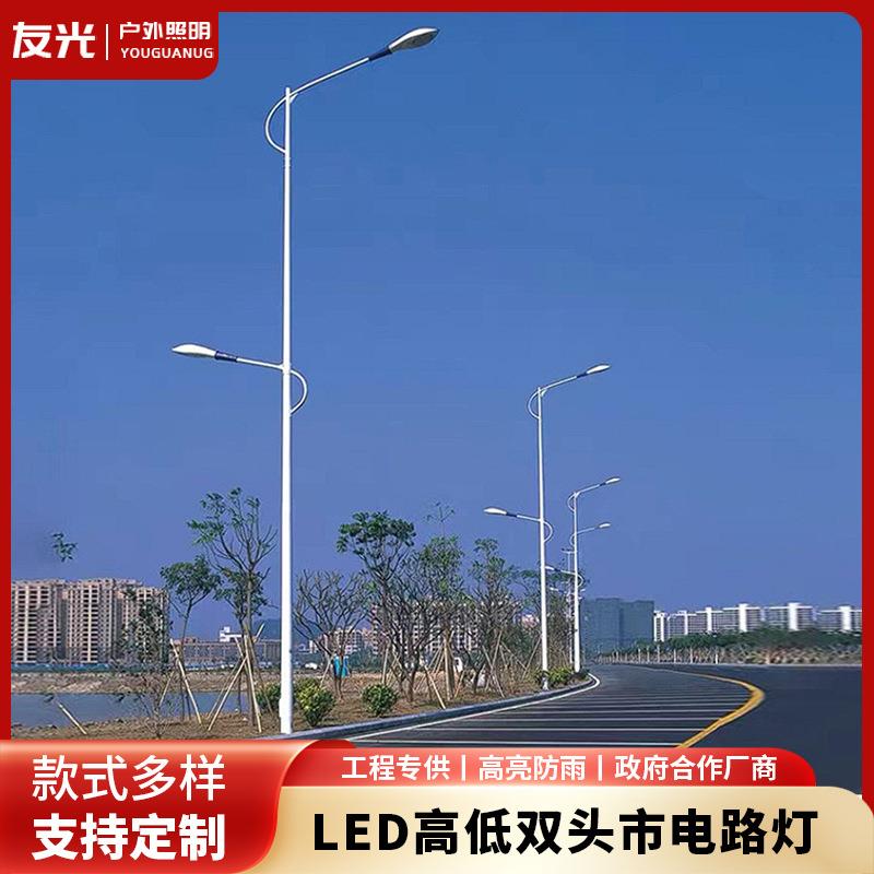 高速路道路照明灯一体化太阳能路灯防水路灯户外高杆市政工程路灯
