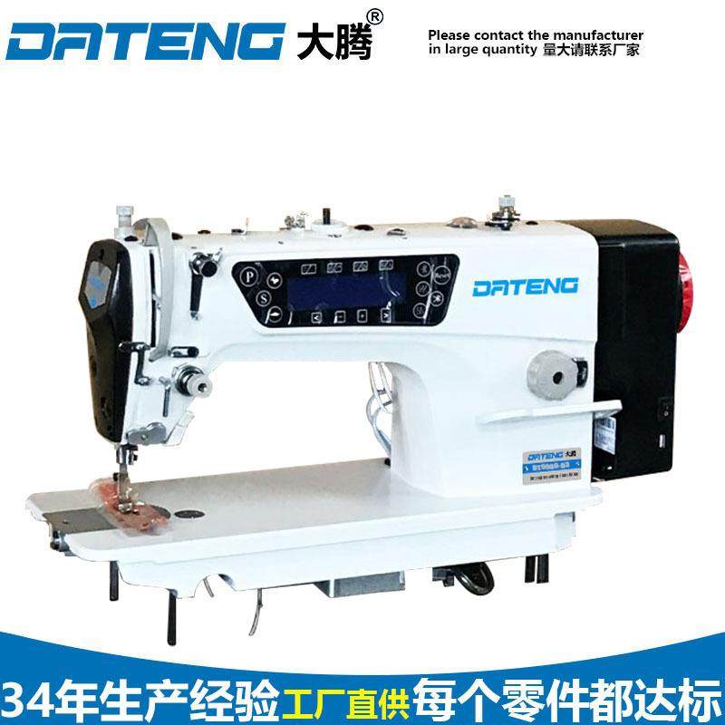 厂家供应电脑平缝机2019新款缝纫机高速平车服装设备电脑平车,纺织面料/辅料/配套,其他纺织机械,淘宝优惠券,粉丝福利购,淘宝优惠卷