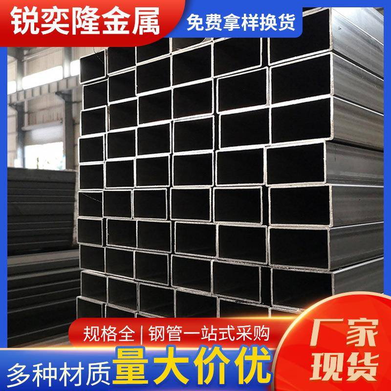 q195光亮矩形铁管矩形方管薄壁厚壁冷轧矩形管spcc冷拉光亮方管