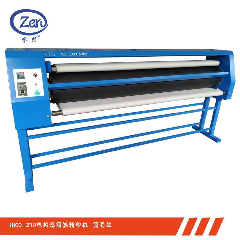 热升华转印机抱枕坐垫地毯图案印染烫压幅宽1.8米热转移印花机,纺织面料/辅料/配套,其他纺织机械,淘宝优惠券,粉丝福利购,淘宝优惠卷