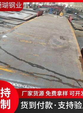 CCSA船板厂家CCSB船板现货CCSD船板CCSE船舶钢板