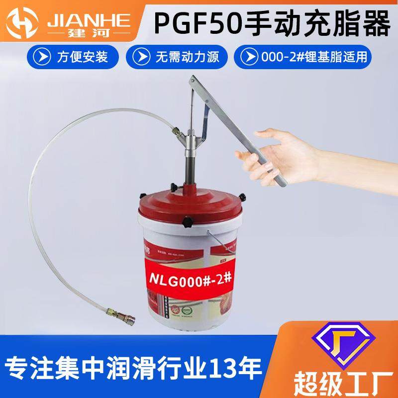 手动补脂器方便实用000-1号油脂加油器PGF500型手动充脂器加油枪,五金/工具,水泵,淘宝优惠券,粉丝福利购,淘宝优惠卷