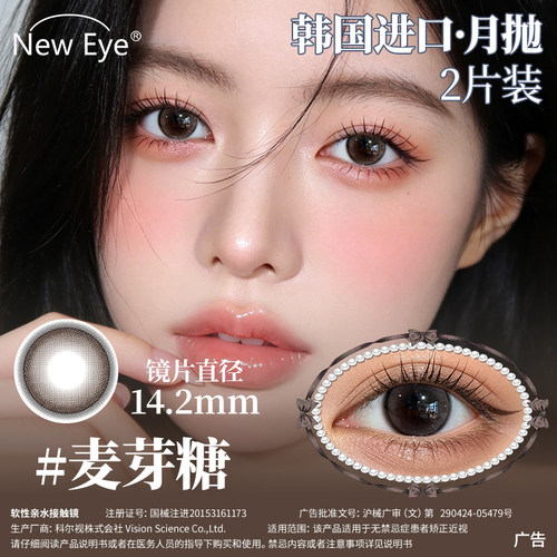 韩国进口，左右眼不同度数请留言备注
