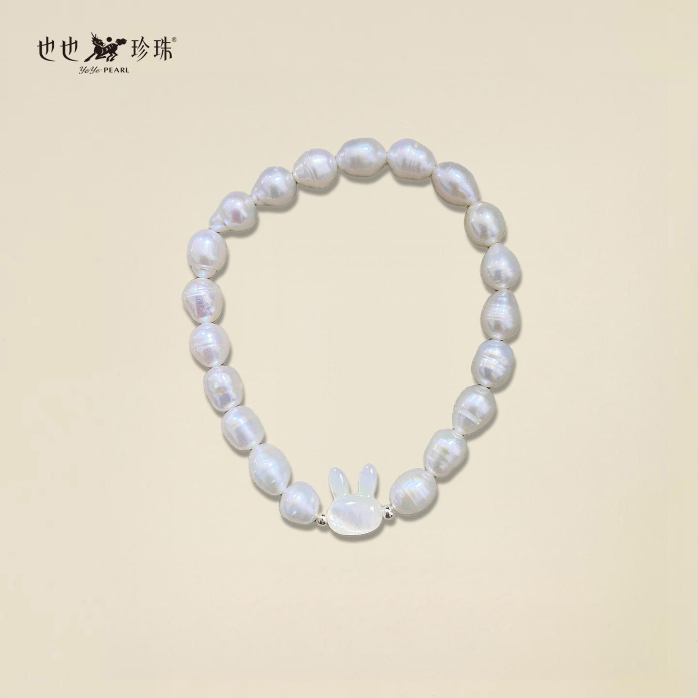 也也天然珍珠手链女设计师款贝母兔头小众高级感椭圆珠手饰5-6mm,珠宝/钻石/翡翠,手饰,淘宝优惠券,粉丝福利购,淘宝优惠卷