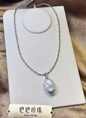 也也珍珠项链巴洛克海水珍珠吊坠简约碎银麻花项圈时尚百搭S925银